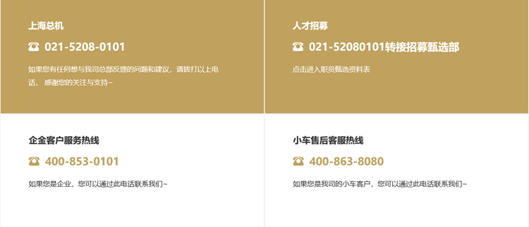 聯系方式.PNG
