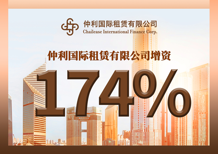 20210719-增資海報-新官網banner.jpg