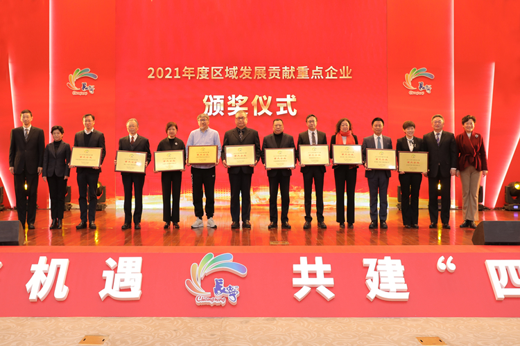 1.許自鈞協理參加頒獎-1.jpg
