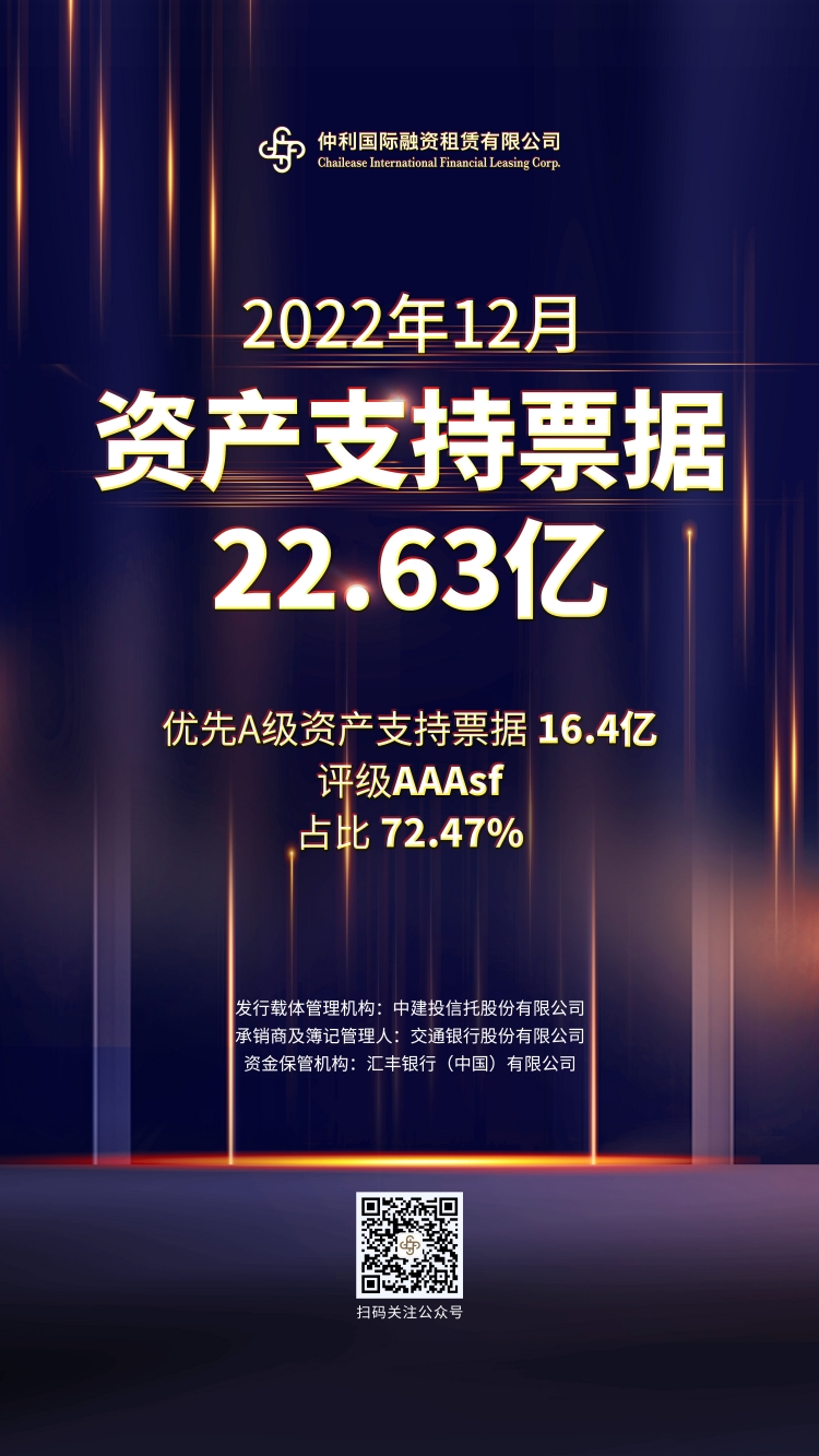 ABN發(fā)行（2M）以內(nèi).jpg