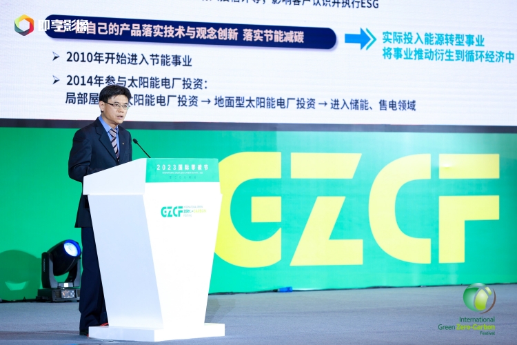 仲利國際資深副總經(jīng)理王道民進(jìn)行主題演講_副本.jpg