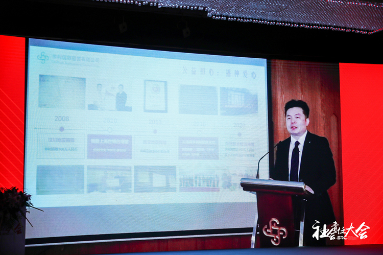 仲利國際榮獲社會責任杰出愛心企業獎