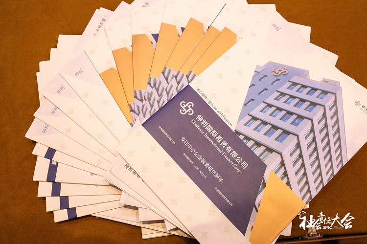 仲利國際榮獲社會責任杰出愛心企業獎
