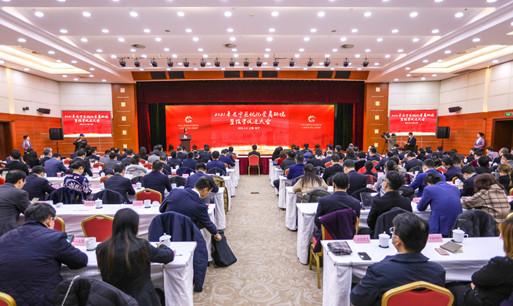仲利國際榮獲長寧區2020年度經濟突出貢獻獎