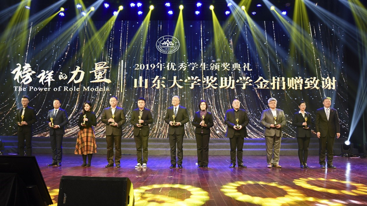  仲利國際榮獲第十屆公益節“2020年度責任品牌獎”