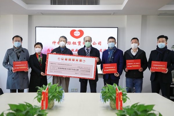 仲利國際榮獲2020中國年度最佳雇主-上海最佳雇主