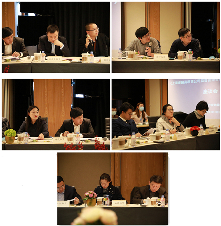 租賃快訊！ 《上海市融資租賃公司監(jiān)督管理暫行辦法（征求意見(jiàn)稿）》座談會(huì)在仲利圓滿(mǎn)召開(kāi)