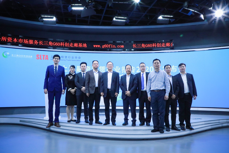 融資租賃業盛典-仲利國際暢談多元中小微企業服務