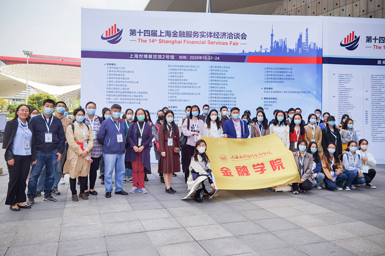 仲利國際亮相上海金洽會，展示金融服務理念