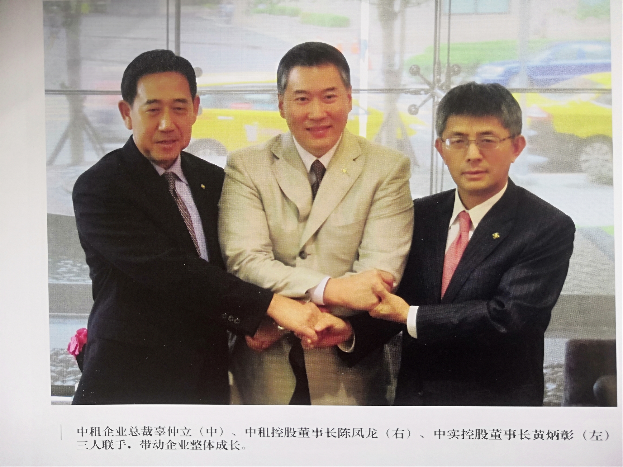 中租榮光40年，輝煌征程再起航