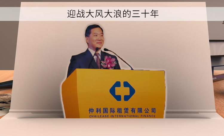 感念一路引領(lǐng)：“中租控股”母親節(jié)快樂(lè)！